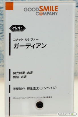 ワンダーフェスティバル 2016［冬］のグッドスマイルカンパニーの新作スケールフィギュア画像　百合崎ミラ　下村泉　ロー・チェンファ　アリサ　 27