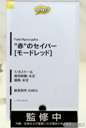 ワンダーフェスティバル 2016［冬］のファット・カンパニーの新作スケールフィギュア画像　島風　ジブリール　ジータ　ユエル　 07