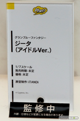ワンダーフェスティバル 2016［冬］のファット・カンパニーの新作スケールフィギュア画像　島風　ジブリール　ジータ　ユエル　 09