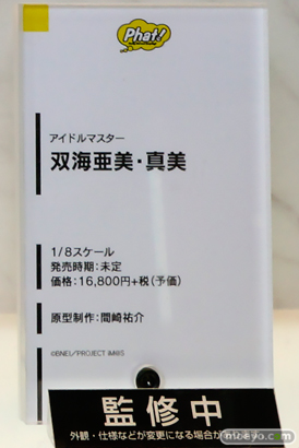 ワンダーフェスティバル 2016［冬］のファット・カンパニーの新作スケールフィギュア画像　島風　ジブリール　ジータ　ユエル　 11