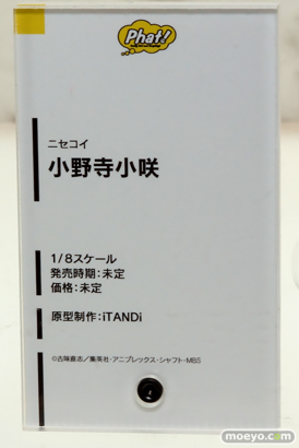 ワンダーフェスティバル 2016［冬］のファット・カンパニーの新作スケールフィギュア画像　島風　ジブリール　ジータ　ユエル　 15