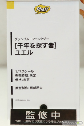 ワンダーフェスティバル 2016［冬］のファット・カンパニーの新作スケールフィギュア画像　島風　ジブリール　ジータ　ユエル　 19