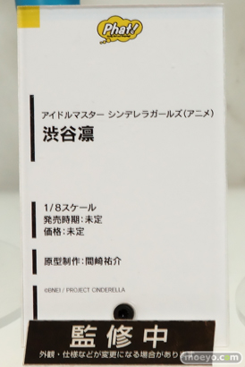 ワンダーフェスティバル 2016［冬］のファット・カンパニーの新作スケールフィギュア画像　島風　ジブリール　ジータ　ユエル　 21