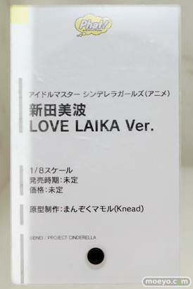 ワンダーフェスティバル 2016［冬］のファット・カンパニーの新作スケールフィギュア画像　島風　ジブリール　ジータ　ユエル　 23