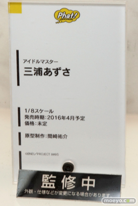 ワンダーフェスティバル 2016［冬］のファット・カンパニーの新作スケールフィギュア画像　島風　ジブリール　ジータ　ユエル　 25