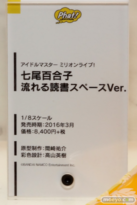 ワンダーフェスティバル 2016［冬］のファット・カンパニーの新作スケールフィギュア画像　島風　ジブリール　ジータ　ユエル　 29