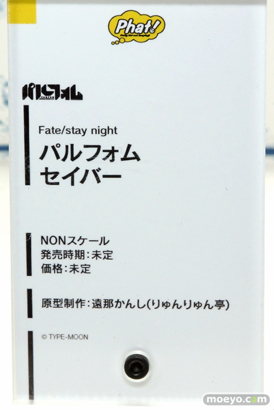 ワンダーフェスティバル 2016［冬］のファット・カンパニーの新作ディフォルメフィギュア画像　02