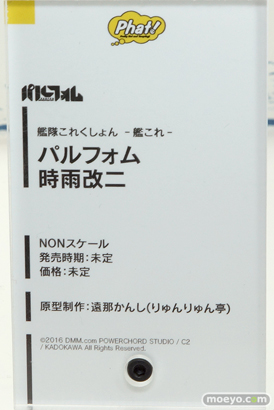ワンダーフェスティバル 2016［冬］のファット・カンパニーの新作ディフォルメフィギュア画像　07
