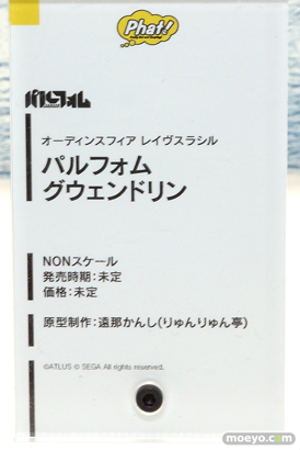 ワンダーフェスティバル 2016［冬］のファット・カンパニーの新作ディフォルメフィギュア画像　09