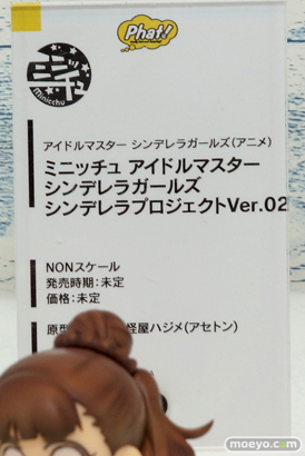 ワンダーフェスティバル 2016［冬］のファット・カンパニーの新作ディフォルメフィギュア画像　19