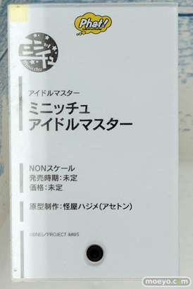 ワンダーフェスティバル 2016［冬］のファット・カンパニーの新作ディフォルメフィギュア画像　21