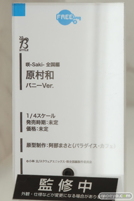 ワンダーフェスティバル 2016［冬］のフリーイングの新作スケールバニーフィギュア画像　アリサ　原村和　霞ヶ丘詩羽　 02