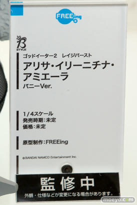 ワンダーフェスティバル 2016［冬］のフリーイングの新作スケールバニーフィギュア画像　アリサ　原村和　霞ヶ丘詩羽　 06