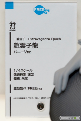 ワンダーフェスティバル 2016［冬］のフリーイングの新作スケールバニーフィギュア画像　アリサ　原村和　霞ヶ丘詩羽　 10