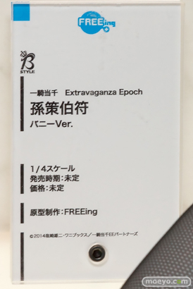ワンダーフェスティバル 2016［冬］のフリーイングの新作スケールバニーフィギュア画像　アリサ　原村和　霞ヶ丘詩羽　 12