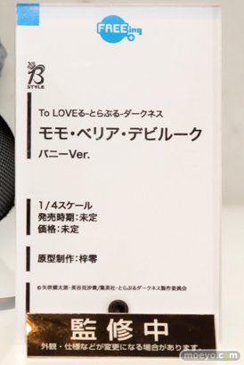 ワンダーフェスティバル 2016［冬］のフリーイングの新作スケールバニーフィギュア画像　アリサ　原村和　霞ヶ丘詩羽　 14