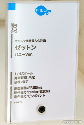 ワンダーフェスティバル 2016［冬］のフリーイングの新作スケールバニーフィギュア画像　アリサ　原村和　霞ヶ丘詩羽　 18