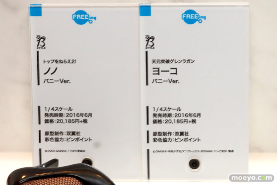 ワンダーフェスティバル 2016［冬］のフリーイングの新作スケールバニーフィギュア画像　アリサ　原村和　霞ヶ丘詩羽　 22