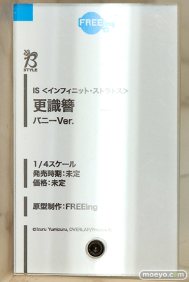 ワンダーフェスティバル 2016［冬］のフリーイングの新作スケールバニーフィギュア画像　アリサ　原村和　霞ヶ丘詩羽　 25