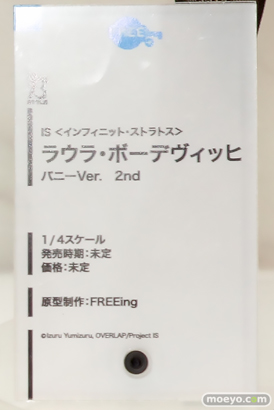 ワンダーフェスティバル 2016［冬］のフリーイングの新作スケールバニーフィギュア画像　アリサ　原村和　霞ヶ丘詩羽　 33