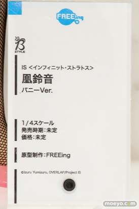 ワンダーフェスティバル 2016［冬］のフリーイングの新作スケールバニーフィギュア画像　アリサ　原村和　霞ヶ丘詩羽　 35