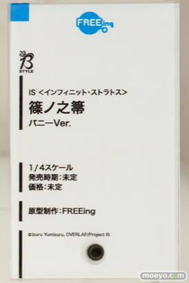 ワンダーフェスティバル 2016［冬］のフリーイングの新作スケールバニーフィギュア画像　アリサ　原村和　霞ヶ丘詩羽　 37