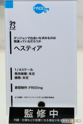 ワンダーフェスティバル 2016［冬］のフリーイングの新作スケールフィギュア画像　ヘスティア　リナちゃん　アンジェラ　03