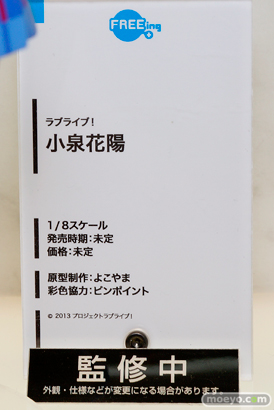ワンダーフェスティバル 2016［冬］のフリーイングの新作スケールフィギュア画像　ヘスティア　リナちゃん　アンジェラ　13