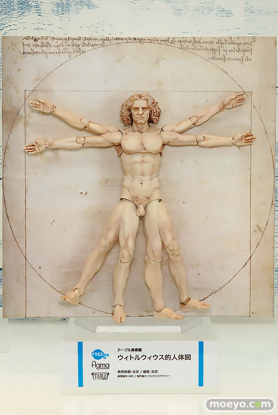 ワンダーフェスティバル 2016［冬］のfigmaの新作フィギュア画像　キャスター　ギルガメッシュ　矢澤にこ　プリンツ・オイゲン 27