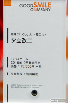 秋葉原の新作フィギュア展示の様子 新田美波 ルルティエ　セイテン　23