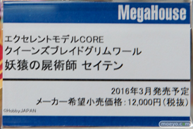 秋葉原の新作フィギュア展示の様子 新田美波 ルルティエ　セイテン　28