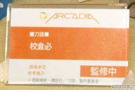 ワンダーフェスティバル 2016［冬］のアルカディアの新作フィギュアサンプル画像 20