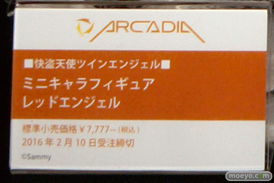 ワンダーフェスティバル 2016［冬］のアルカディアの新作フィギュアサンプル画像 26