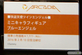 ワンダーフェスティバル 2016［冬］のアルカディアの新作フィギュアサンプル画像 27
