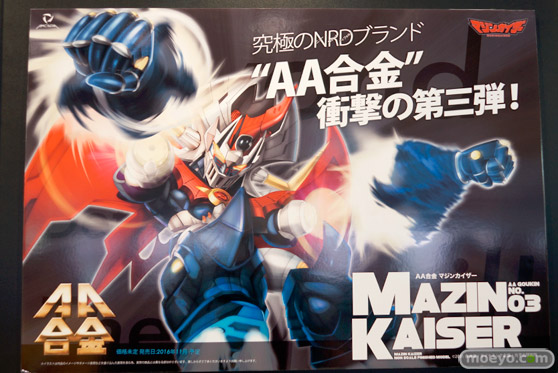 ワンダーフェスティバル 2016［冬］のアルカディアの新作フィギュアサンプル画像 28