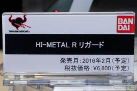 ワンダーフェスティバル 2016［冬］のマクロスΔブースのバンダイ新作アイテム画像 19