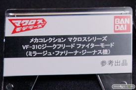 ワンダーフェスティバル 2016［冬］のマクロスΔブースのバンダイ新作アイテム画像 27