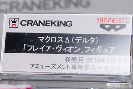 ワンダーフェスティバル 2016［冬］のマクロスΔ新作フィギュア画像 リン・ミンメイ 04