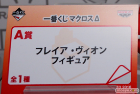 ワンダーフェスティバル 2016［冬］のマクロスΔ新作フィギュア画像 リン・ミンメイ 07