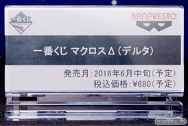 ワンダーフェスティバル 2016［冬］のマクロスΔ新作フィギュア画像 リン・ミンメイ 10