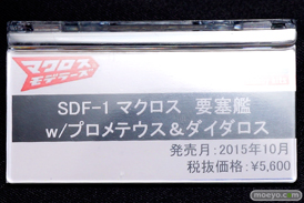 ワンダーフェスティバル 2016［冬］のマクロスΔ新作フィギュア画像 リン・ミンメイ 14