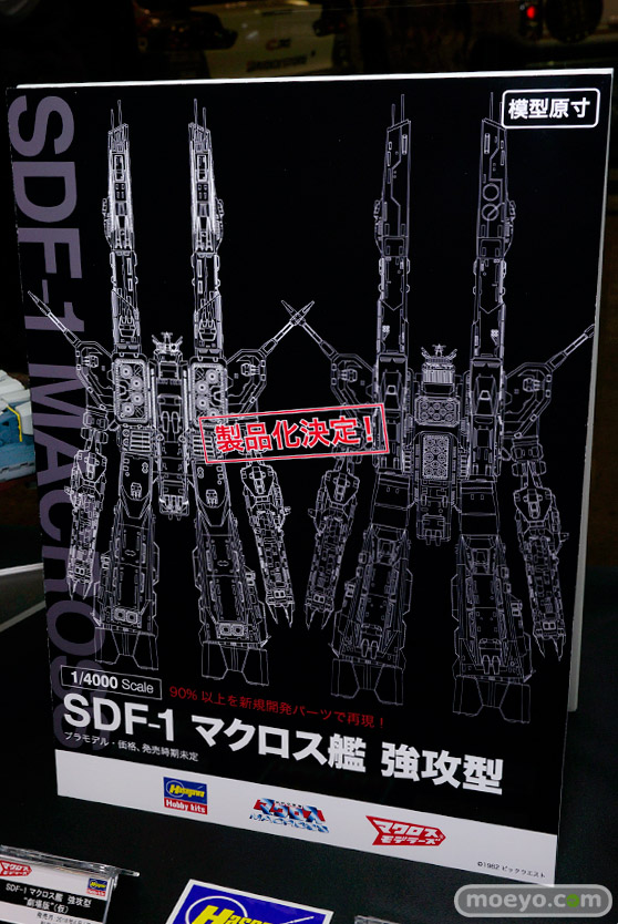 ワンダーフェスティバル 2016［冬］のマクロスΔ新作フィギュア画像 リン・ミンメイ 15