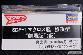 ワンダーフェスティバル 2016［冬］のマクロスΔ新作フィギュア画像 リン・ミンメイ 16