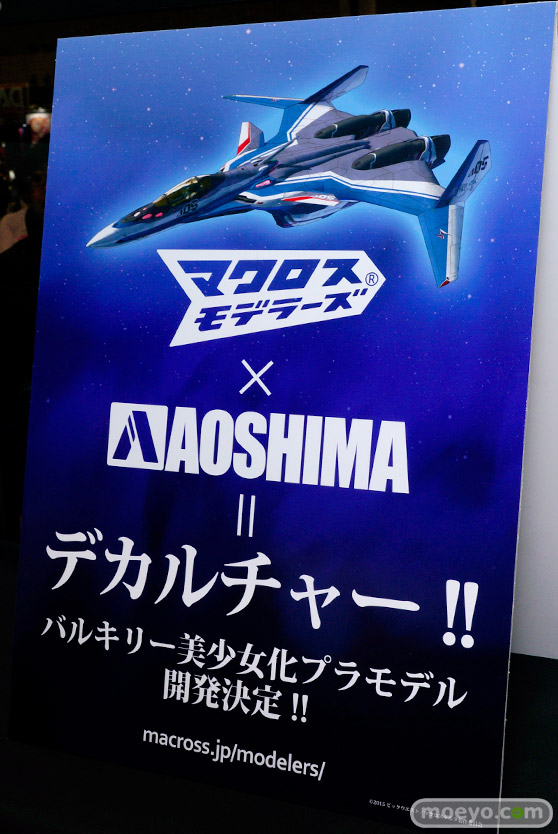 ワンダーフェスティバル 2016［冬］のマクロスΔ新作フィギュア画像 リン・ミンメイ 19