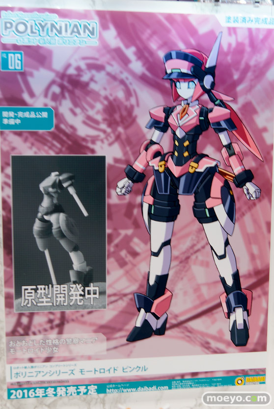 ワンダーフェスティバル 2016［冬］のダイバディプロダクションブースの新作フィギュア画像 ポリニアン11