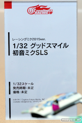 ワンダーフェスティバル 2016［冬］ 双翼社　プラマックス　PLAMAX　GSR　グッドスマイルカンパニー　グッドスマイルレーシング　サンプル　フィギュア　画像　レビュー　 10