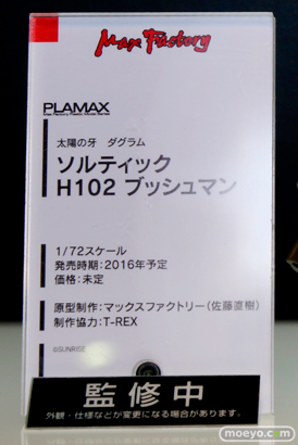 ワンダーフェスティバル 2016［冬］ 双翼社　プラマックス　PLAMAX　GSR　グッドスマイルカンパニー　グッドスマイルレーシング　サンプル　フィギュア　画像　レビュー　 18