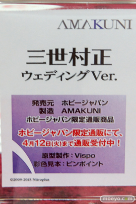 秋葉原新作フィギュア展示の様子 榛名改二　三世村正　06