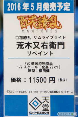 秋葉原新作フィギュア展示の様子 榛名改二　三世村正　10