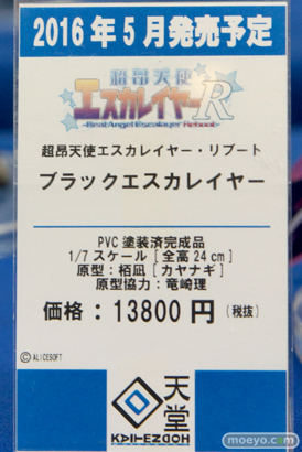 秋葉原新作フィギュア展示の様子 榛名改二　三世村正　12